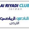 Al-Riyadi Logo