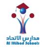 Ittihad Schools Logo
