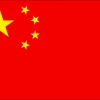People's Republic of China Logo