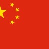 China Boys National Team Logo