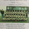 1994 - WJFL - U/15 - Runner Up