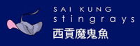 Sai Kung Stingrays Rugby Club