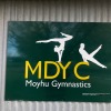Moyhu Gymnastics Centre