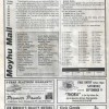 2000 - Moyhu Mail, Players List